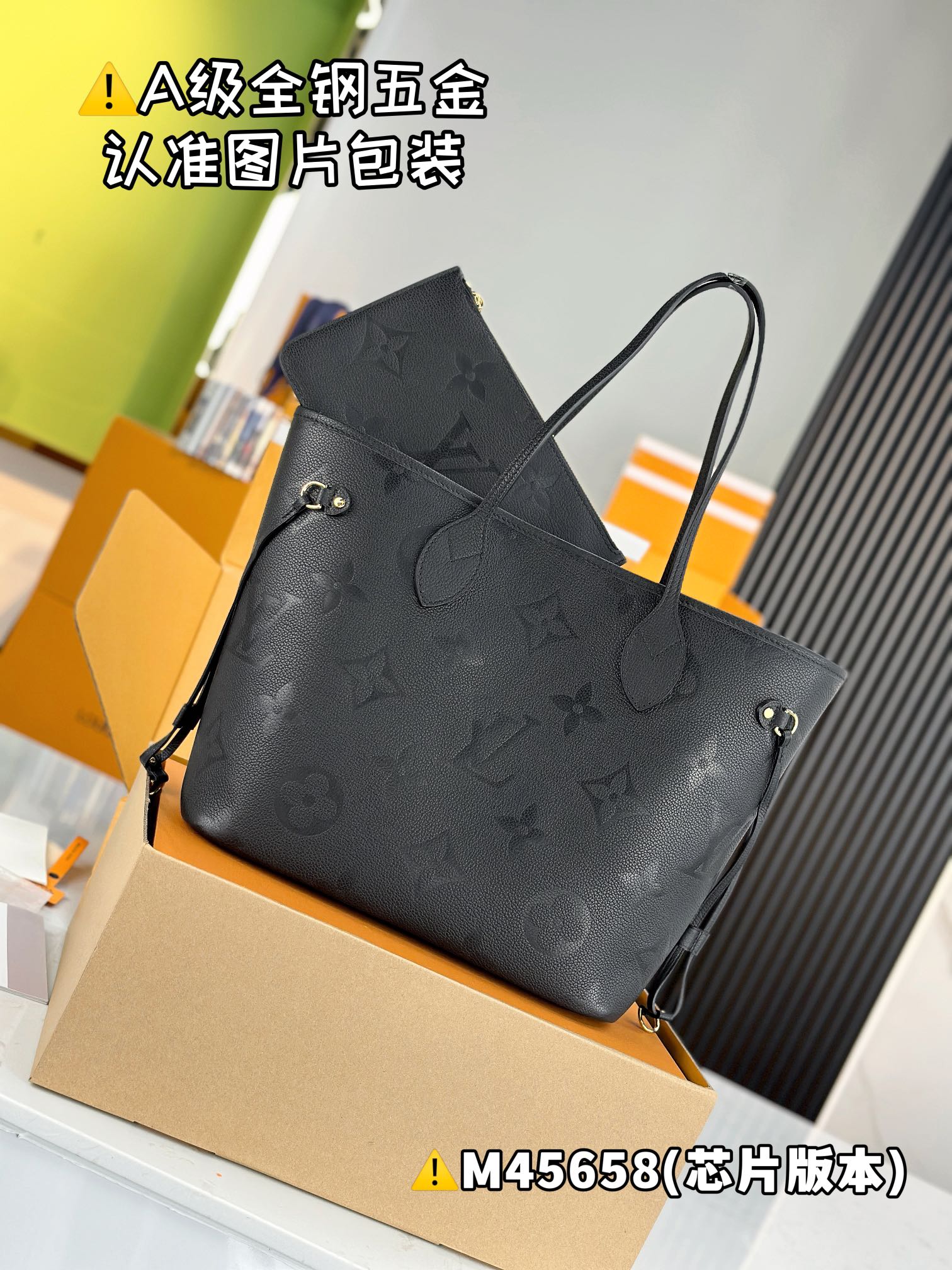 LV Shopping Bags